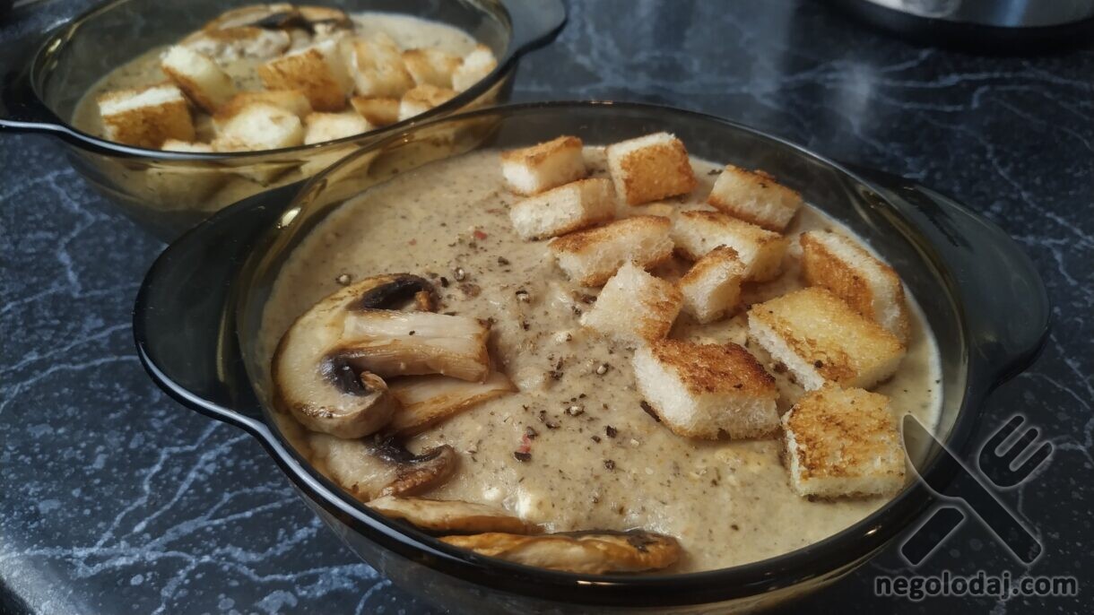 Рецепт вкусного крем-супа