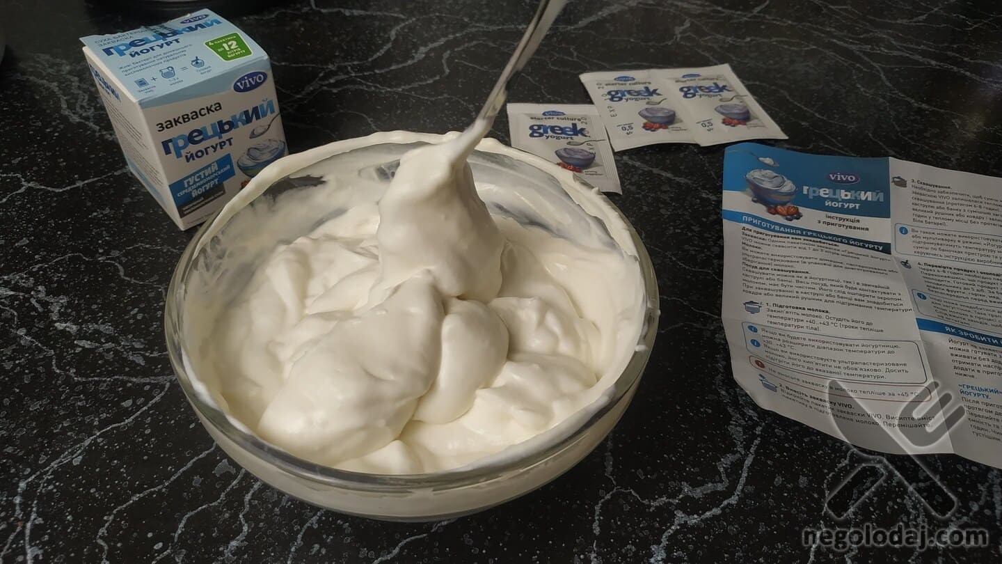 Подробный рецепт греческого йогурта