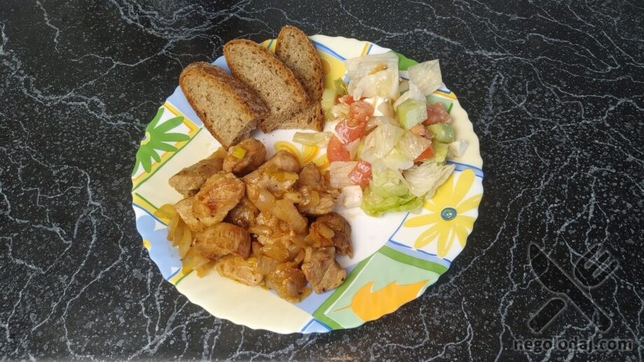 Pan Fried Pork With Onions